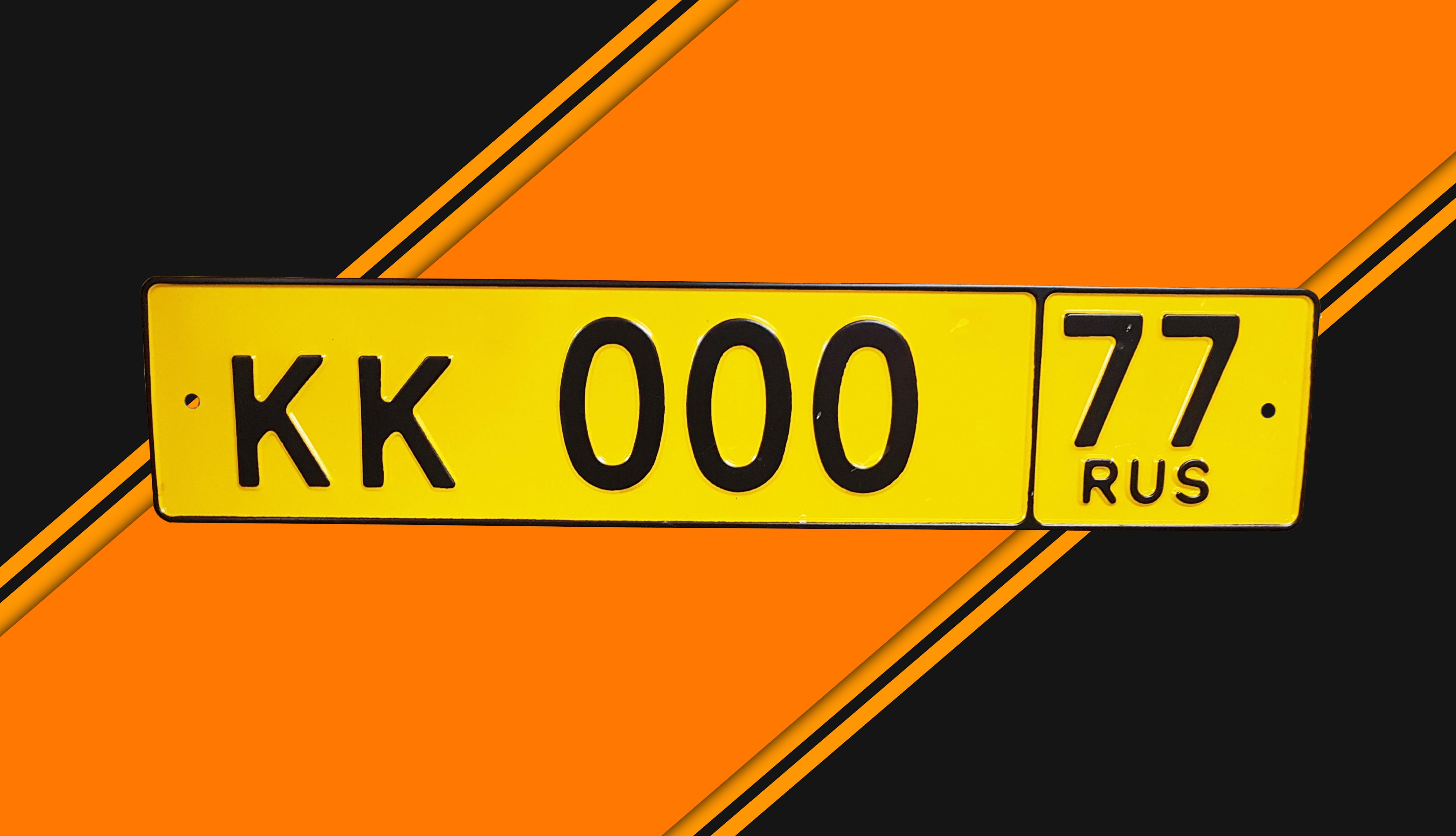 Автомобильный номерной знак для такси желтого цвета КК000 77ru
